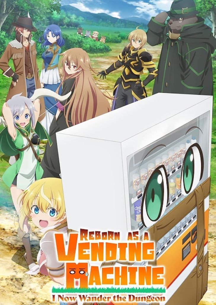 Jidou Hanbaiki ni Umarekawatta (2023) เกิดใหม่เป็นตู้หยอดเหรียญแล้วไปผจญภัยในดันเจี้ยน