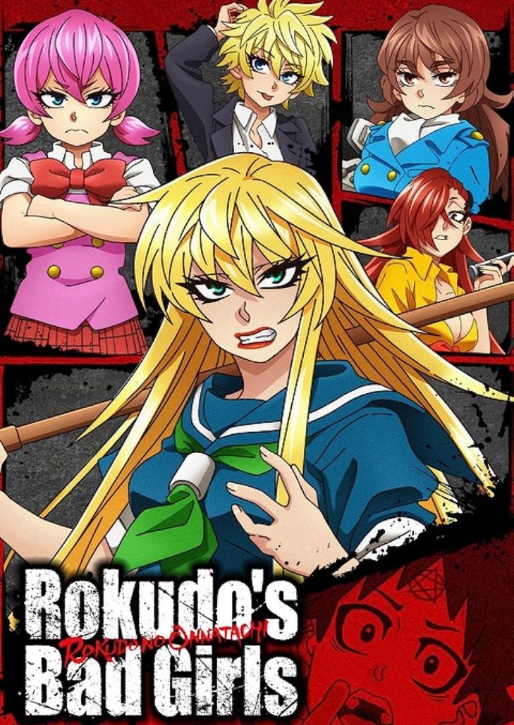 Rokudou no Onna tachi (2023) เหล่ายัยตัวร้ายของนายโรคุโด