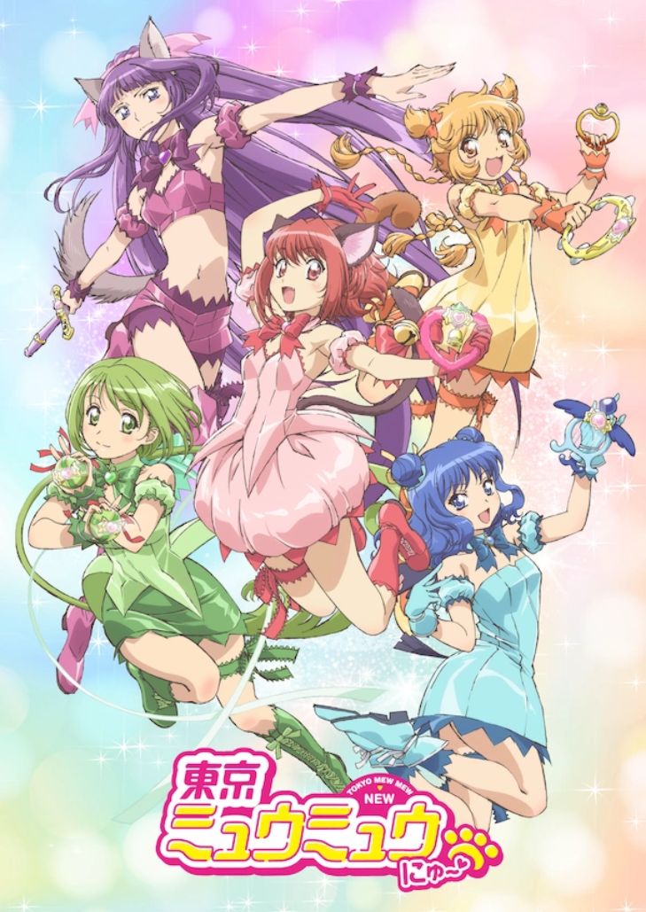 Tokyo Mew Mew New (2022) โตเกียวเหมียวเหมียว Season 1