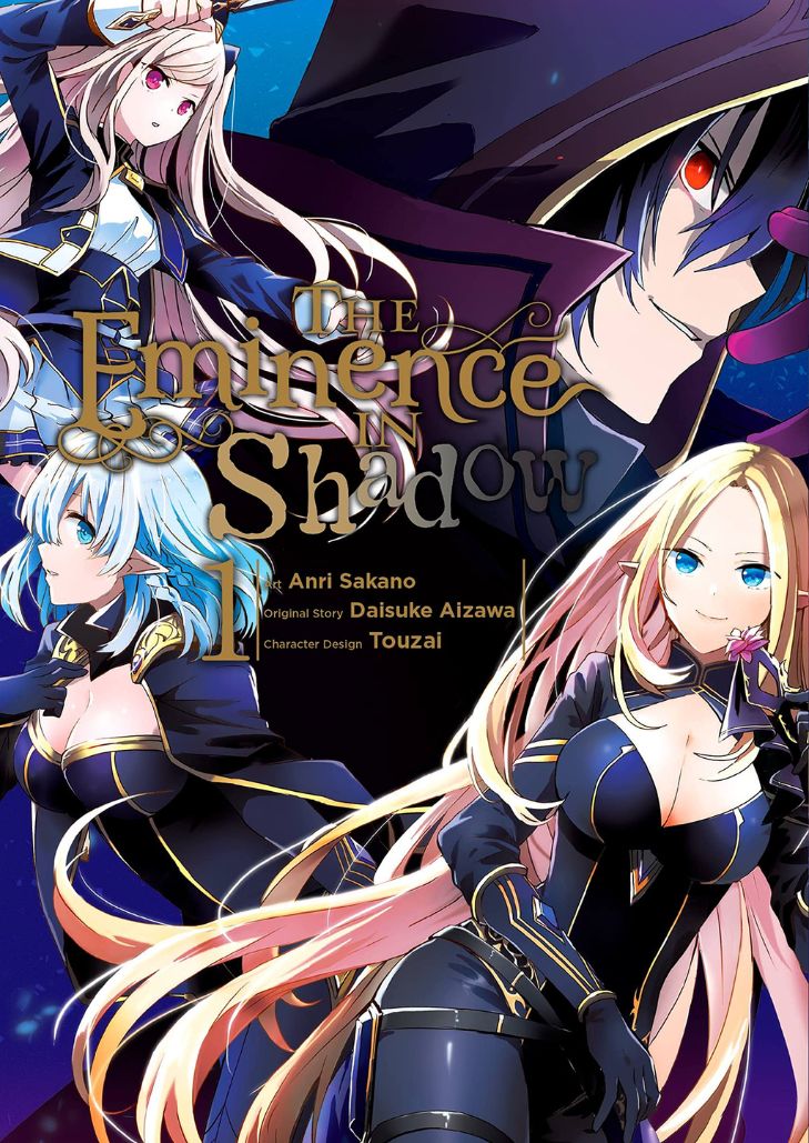 Kage no Jitsuryokusha ni Naritakute (2022) ชีวิตไม่ต้องเด่น ขอแค่เป็นเทพในเงา