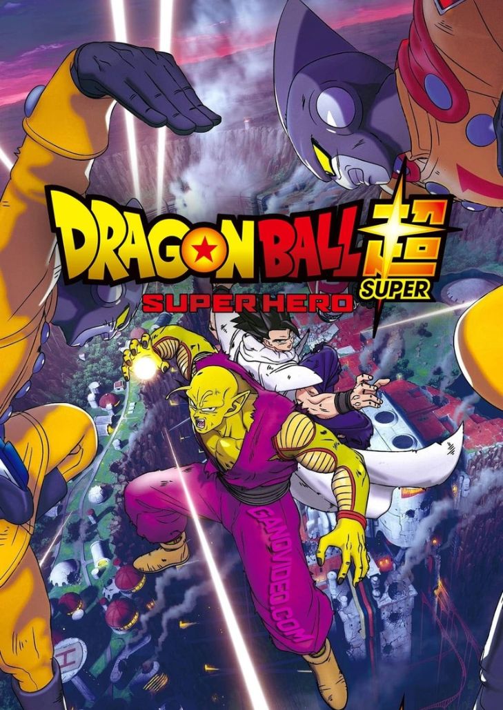 Dragon Ball Super Super Hero (2022) ดราก้อนบอลซูเปอร์ ซูเปอร์ฮีโร่