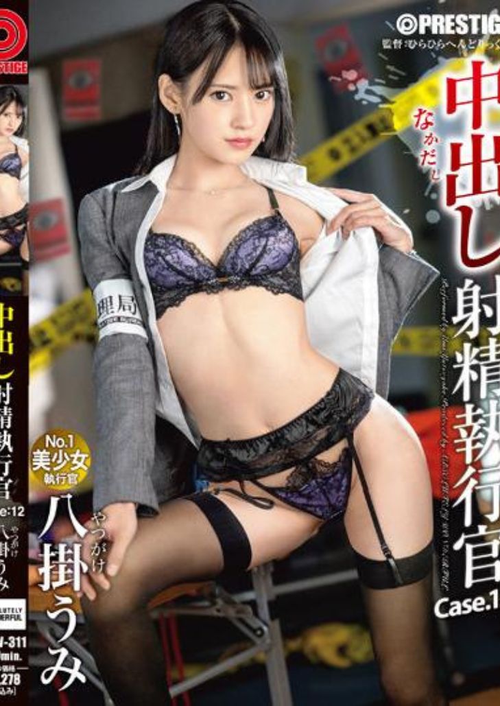 ABW-311  Umi Yatsugake หัวจะปวดหน่วยตรวจคุณภาพน้ำ