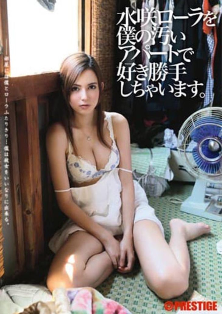 ABP-073  Rola Misaki เบิ้ลให้สองสนองครึ่งควบลูก