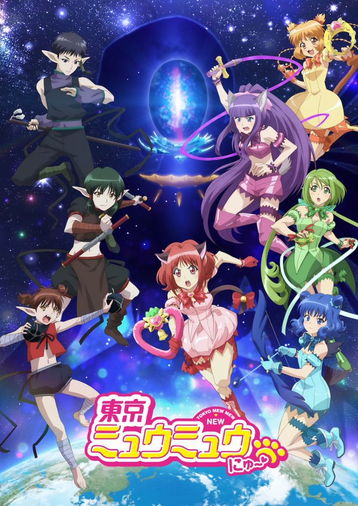 Tokyo Mew Mew New (2023) โตเกียวเหมียวเหมียว Season 2