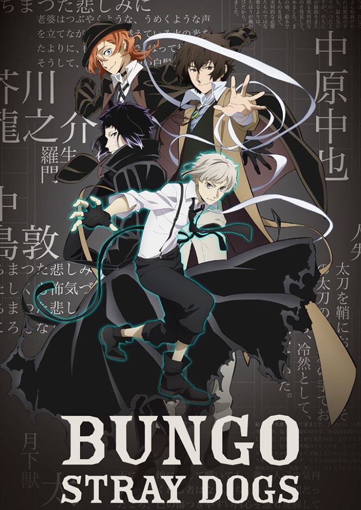 Bungou Stray Dogs Season 4 (2023) คณะประพันธกรจรจัด ซีซั่น 4