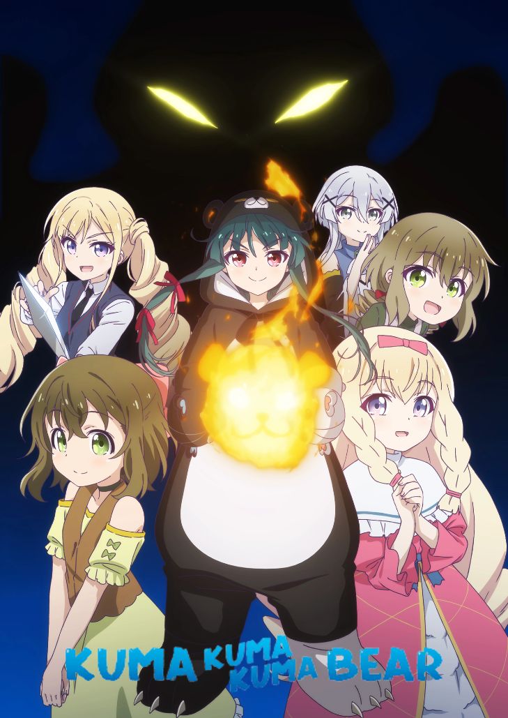 Kuma Kuma Kuma Bear (2020) คุมะ คุมะ คุมะ แบร์