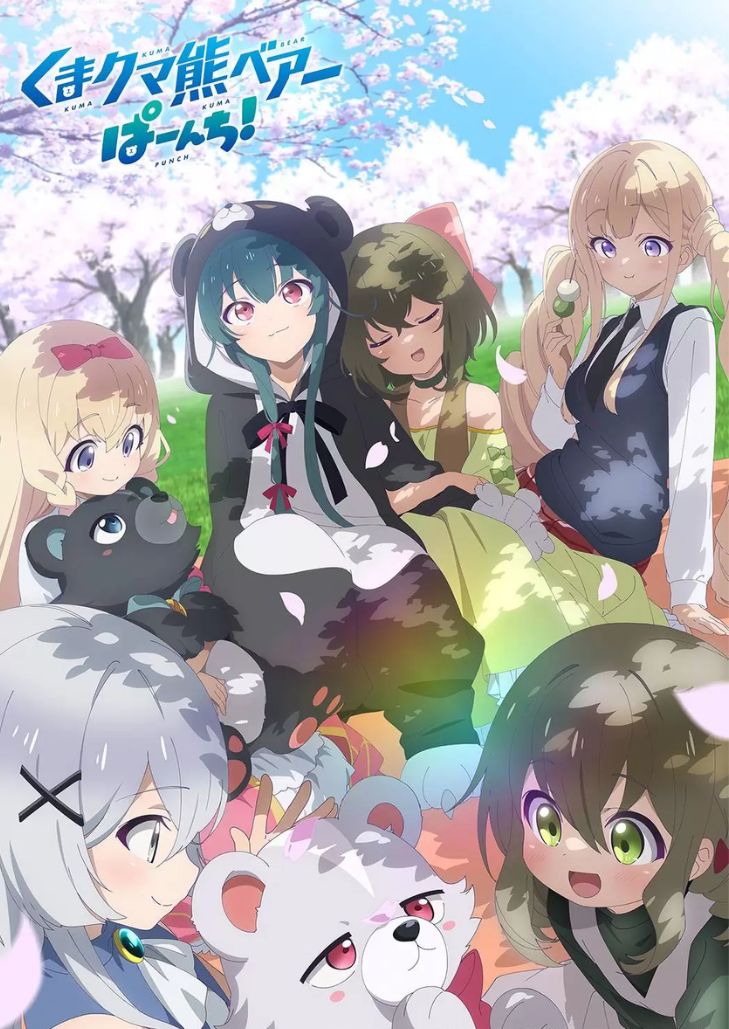 Kuma Kuma Kuma Bear Season 2 (2023) คุมะ คุมะ คุมะ แบร์ ซีซั่น 2