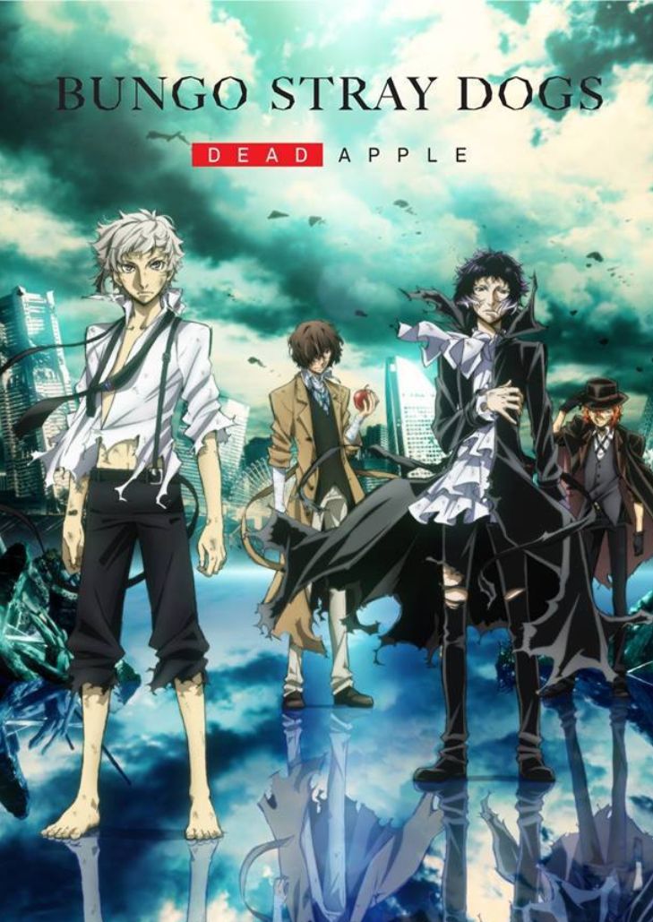 Bungou Stray Dogs Dead Apple (2018) คณะประพันธ์จรจัด เดอะมูฟวี่