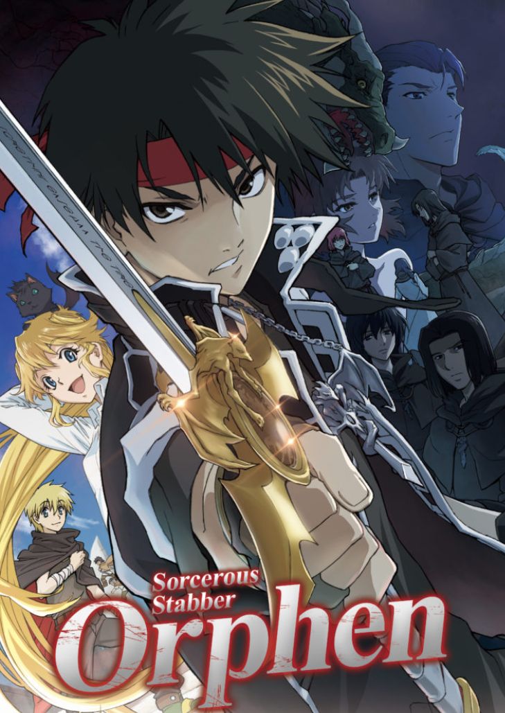 Majutsushi Orphen Hagure Tabi Season 1 (2020) จอมขมังเวทย์ ออร์เฟน ซีซั่น 1