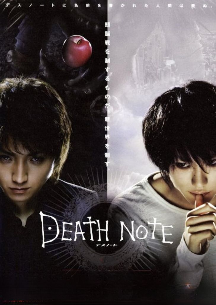 Death Note สมุดโน้ตกระชากวิญญาณ นักเรียนไฮสคูลคนหนึ่งได้ครอบครองสมุดบันทึกลึกลับที่ตกลงมาจากฟ้า และพบว่าเขามีอำนาจที่จะฆ่าใครก็ได้