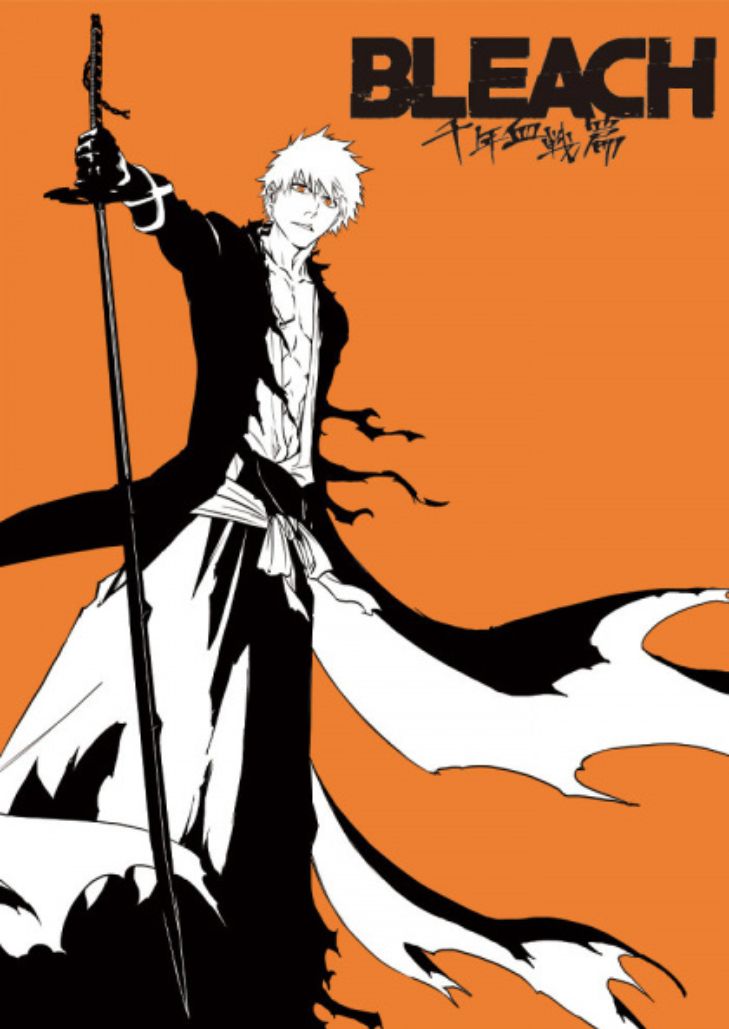Bleach Thousand Year Blood War Season 2 (2023) สงครามเลือดพันปี การพลัดพราก ซีซั่น 2