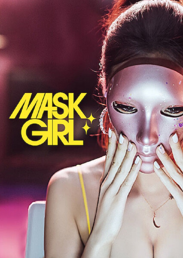 Mask Girl (2023) มาสก์เกิร์ล ตอนที่ 6