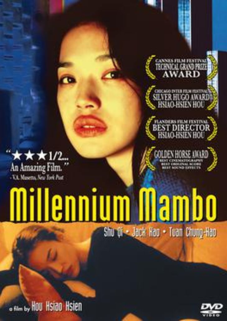 Millennium Mambo เธอ…ถามใจหารัก รักว่างเปล่าท่ามกลางหิมะ ความเจ็บปวดที่ไม่เคยละลาย