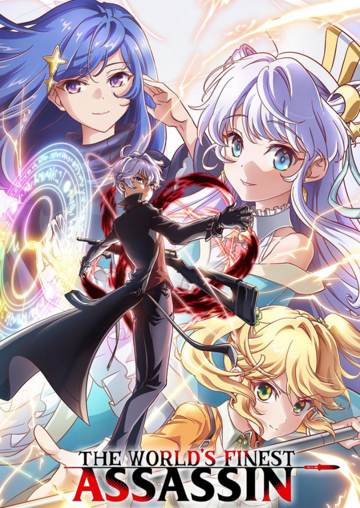 The Misfit of Demon King Academy (2020) ใครว่าข้าไม่เหมาะเป็นจอมมาร