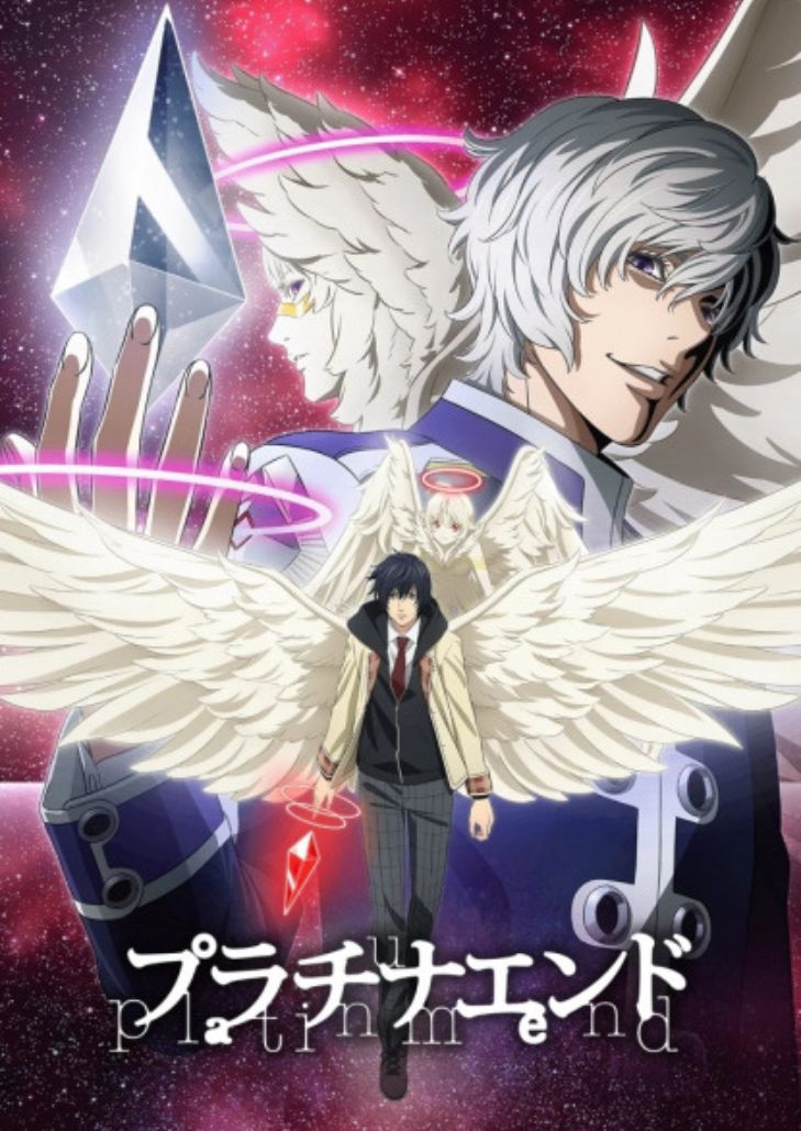 Platinum End (2021) แพลตตินัม เอนด์ ศึกชิงบัลลังก์เทพเจ้า