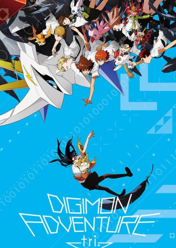 Digimon Adventure Tri Season 8 (2018) ดิจิมอนแอดเวนเจอร์ ซีซั่น 8