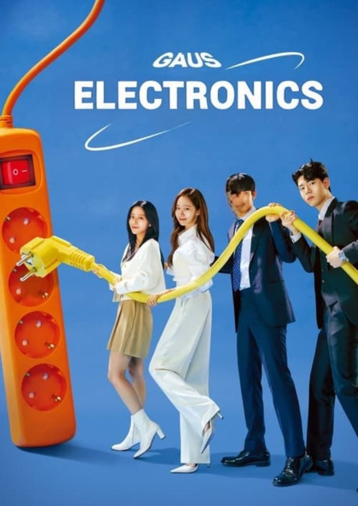 Gaus Electronics (2022) ออฟฟิศป่วน ก๊วนอิเล็กทรอนิกส์