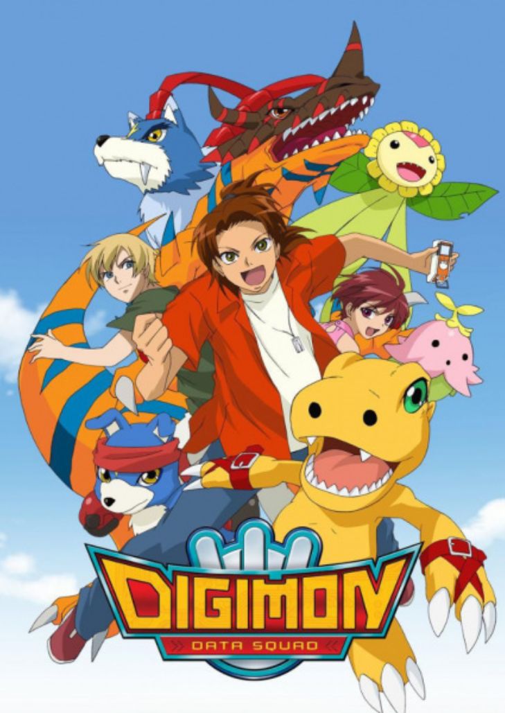 Digimon Savers Season 5 (2006) ดิจิมอนเซฟเวอร์ส ซีซั่น 5