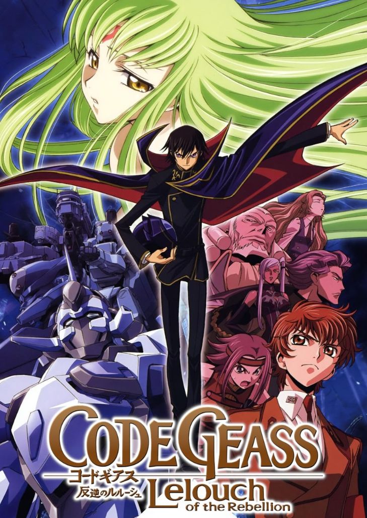 Code Geass Season 1 (2006) โค้ด กีอัส ภาค การปฏิวัติของลูลูช ซีซั่น 1