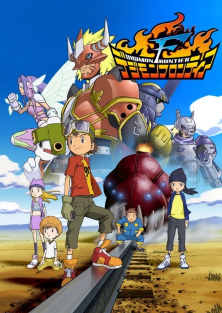 Digimon Frontier Season 4 (2002) ดิจิมอนฟรอนเทียร์ ซีซั่น 4