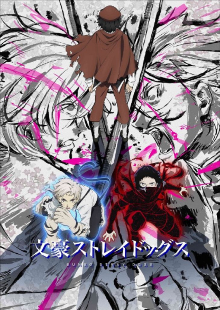 Bungou Stray Dogs Season 5 (2023) คณะประพันธกรจรจัด ซีซั่น 5