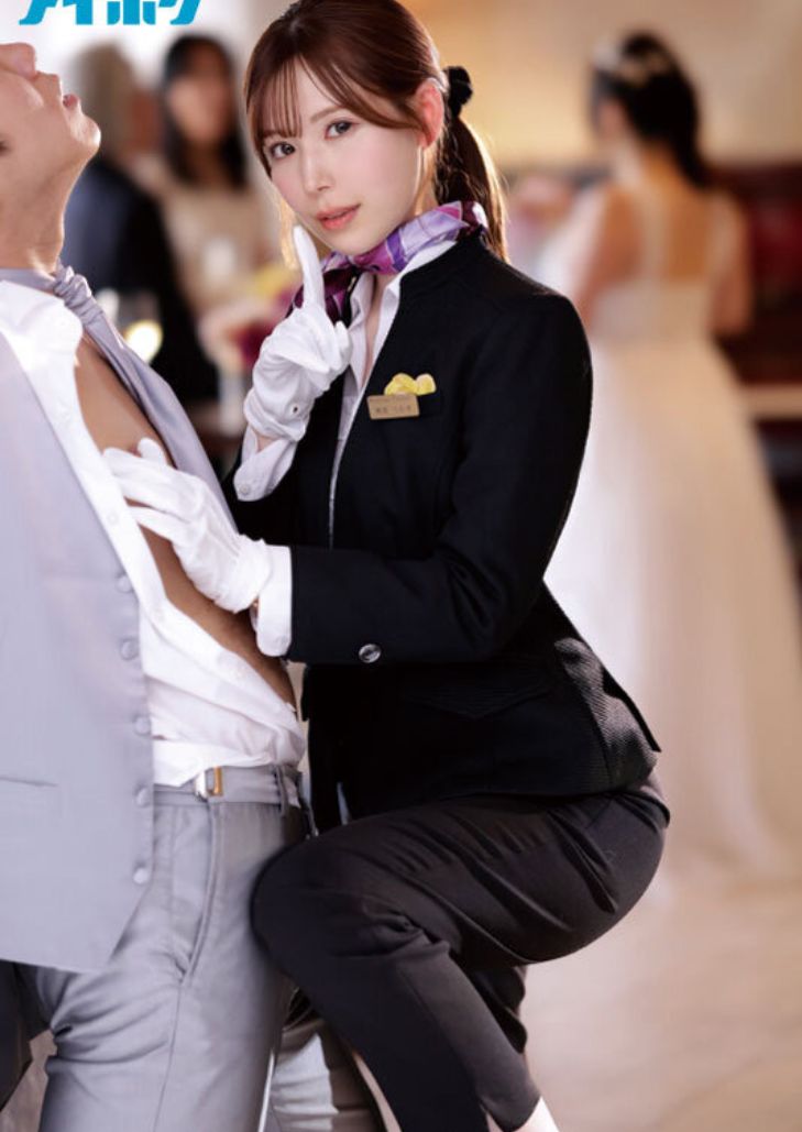 IPZZ-052 Tsumugi Akari ติดหนึบลูบไล้ออแกไนซ์งานแต่ง