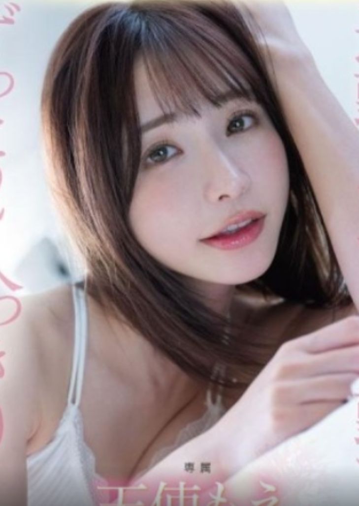 FSDSS-611 Moe Amatsuka ออกเดทแฟนสาวน่ารักจัดหนักทั้งคืน