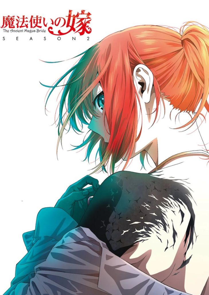 Mahoutsukai no Yome Season 2 (2023) เจ้าสาวผมแดงกับจอมเวทอสูร ซีซั่น 2