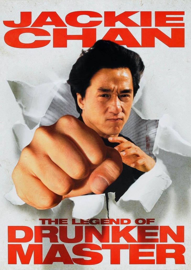 Drunken Master 2 เรื่องราวของหวงเฟยหงปรมาจารย์วิชาหมัดเมาที่เลื่องลือ 2