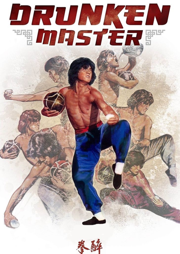 Drunken Master เรื่องราวของหวงเฟยหงปรมาจารย์วิชาหมัดเมาที่เลื่องลือ 1