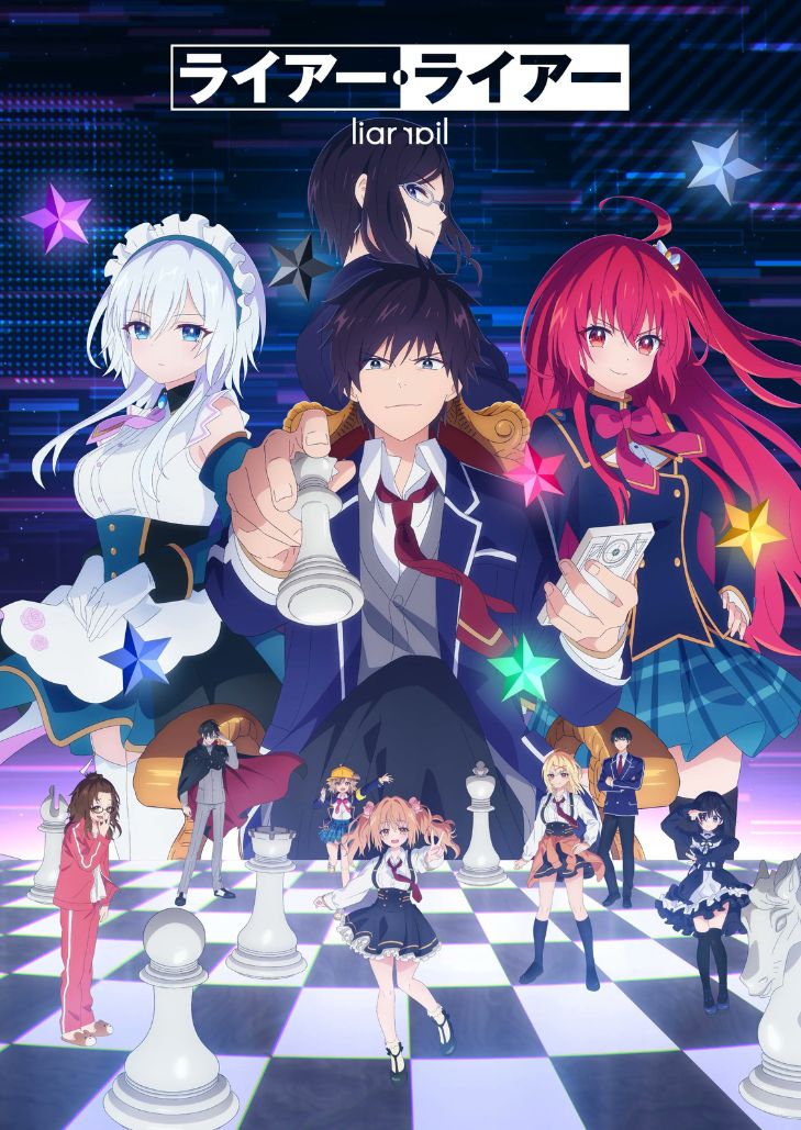 Liar Liar (2023) เด็กใหม่จอมโกหกโดนยัยรุ่นพี่ตัวร้ายเพ่งเล็ง