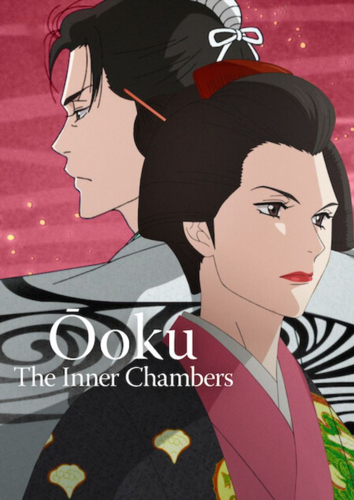 Ooku The Inner Chambers (2023) โอคุ โชกุนหญิงบัลลังก์หลวง