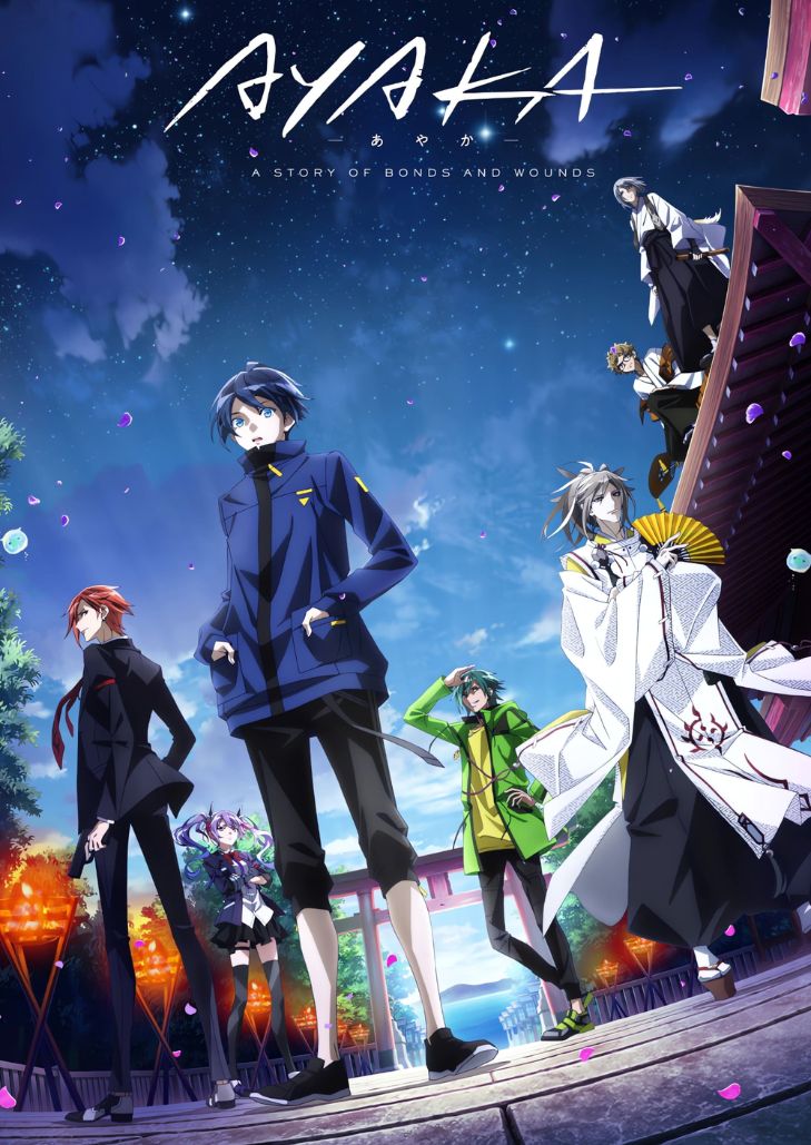 Ayaka A Story of Bonds and Wounds (2023) อายากะ ตำนานเกาะพิศวง