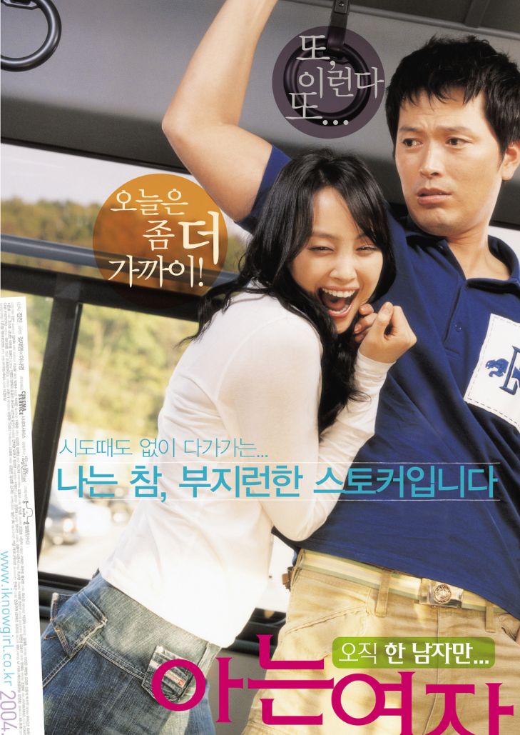 รักสุดใจของนายซื่อตรง Someone Special เธอคือผู้ที่เข้ามาเปลี่ยนแปลงชีวิตที่สิ้นหวังของเขา