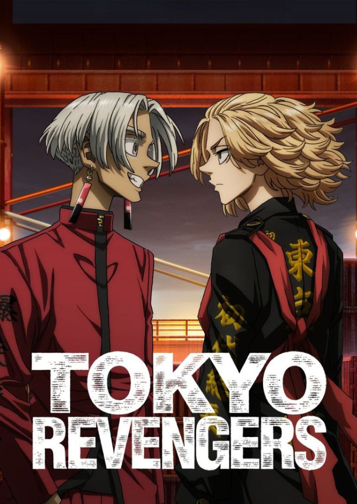 Tokyo Revengers Season 3 (2023) โตเกียว รีเวนเจอร์ส ซีซั่น 3 EP 1 จบ ...