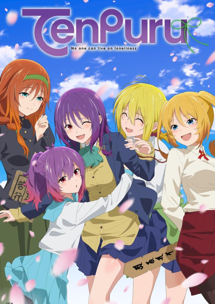 TenPuru No One Can Live on Loneliness (2023) วัดป่วนชวนมารัก