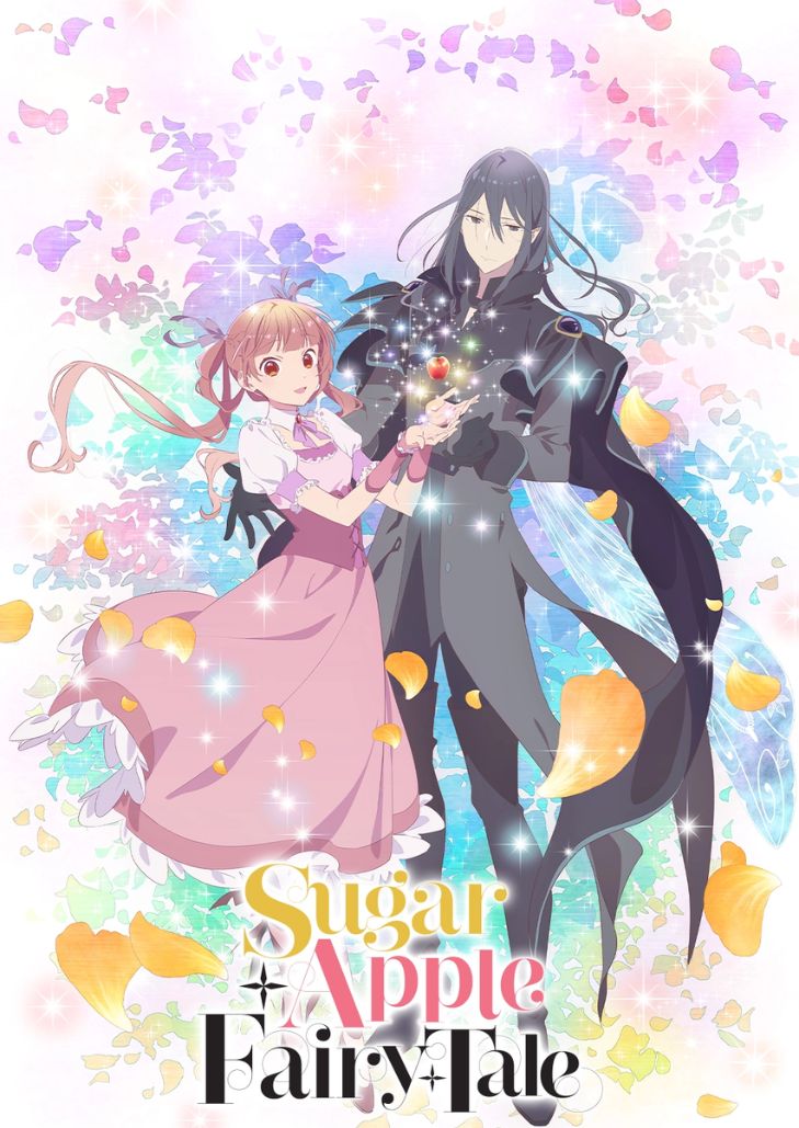 Sugar Apple Fairy Tale Part 2 (2023) ชูการ์แอปเปิ้ล แฟรี่เทล ส่วนที่ 2