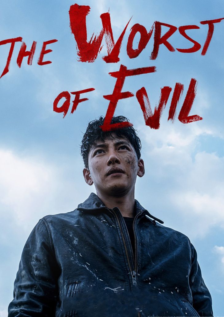 The Worst of Evil (2023) ตอนที่ 6