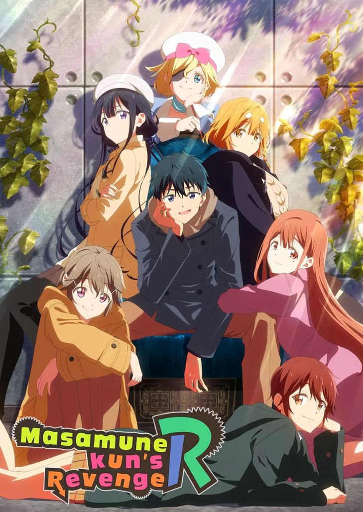 Masamune kun no Revenge Season 2 (2023) การแก้แค้นของมาซามุเนะคุง ซีซั่น 2