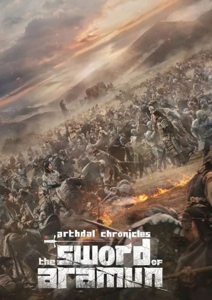 Arthdal Chronicles Season 2 (2023) อาธดัล สงครามสยบบัลลังก์ ซีซั่น 2 ตอนที่ 10