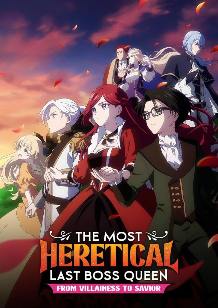 The Most Heretical Last Boss Queen (2023) โศกนาฏกรรมของตัวร้ายสุดแกร่งอย่างราชินีลาสบอส