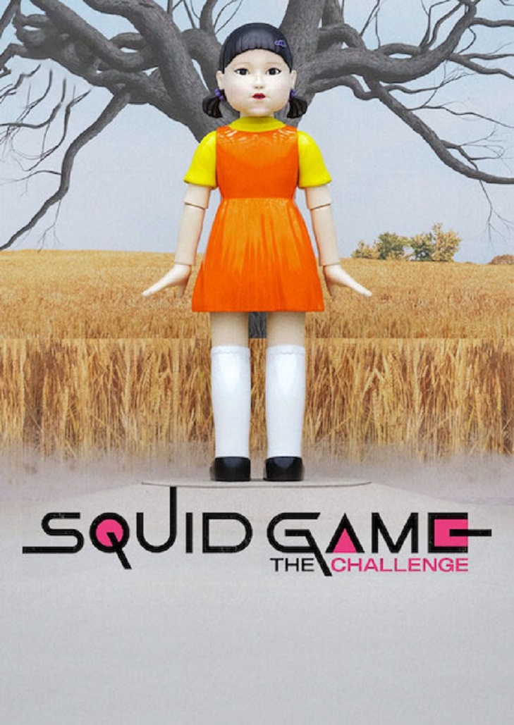 Squid Game The Challenge (2023) สควิดเกม เดอะ ชาเลนจ์