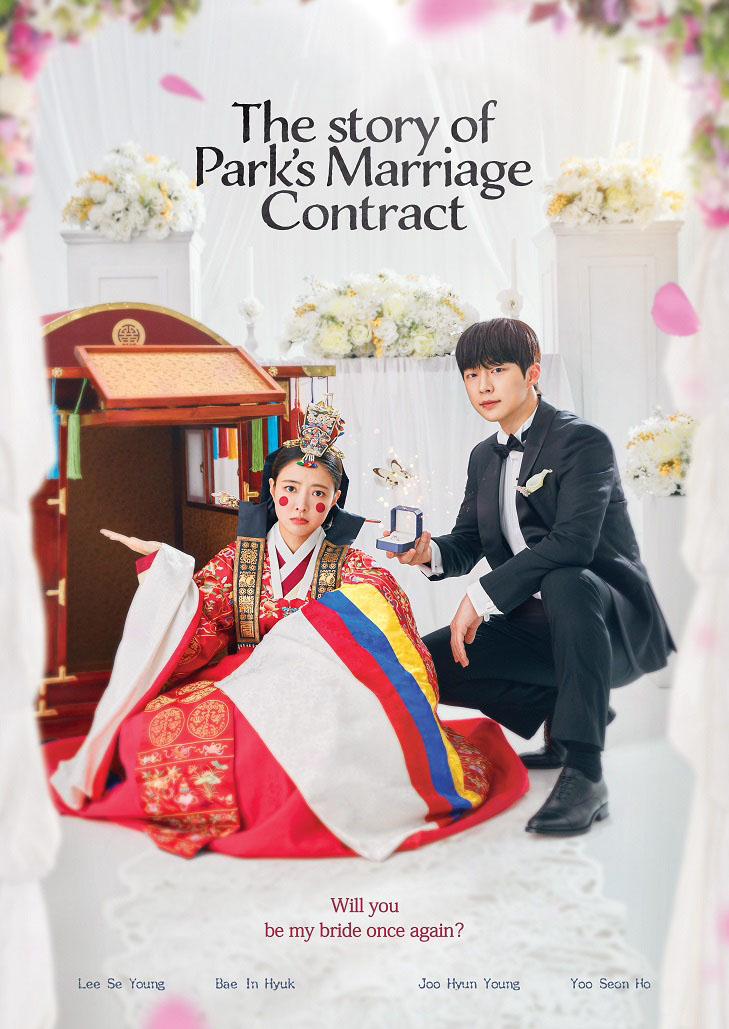The Story of Park's Marriage Contract (2023)
