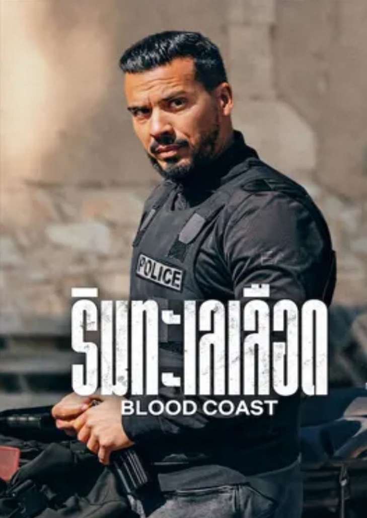 Blood Coast (2023) ริมทะเลเลือด