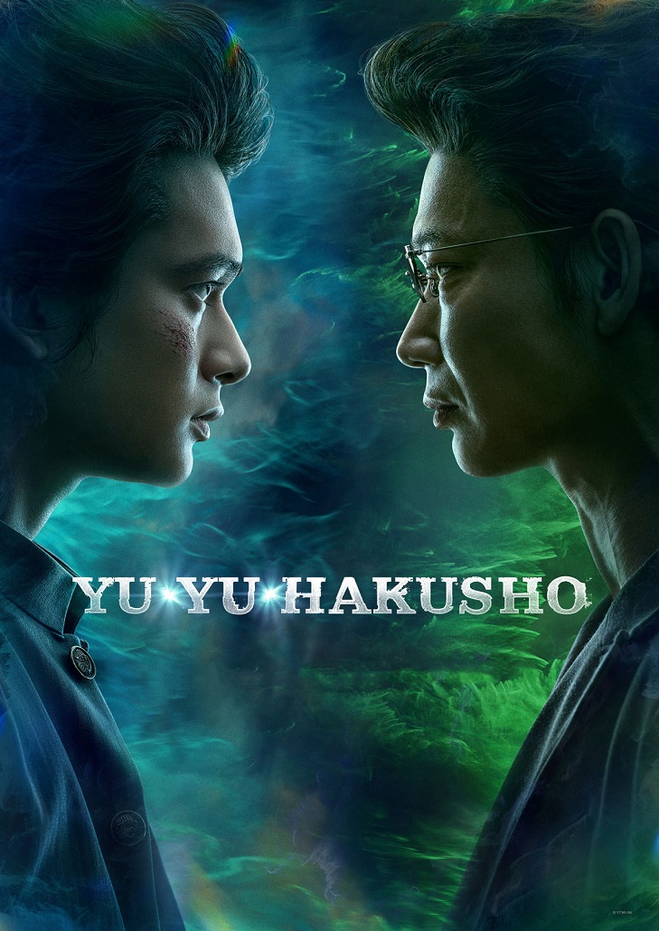 Yu Yu Hakusho (2023) คนเก่งฟ้าประทาน