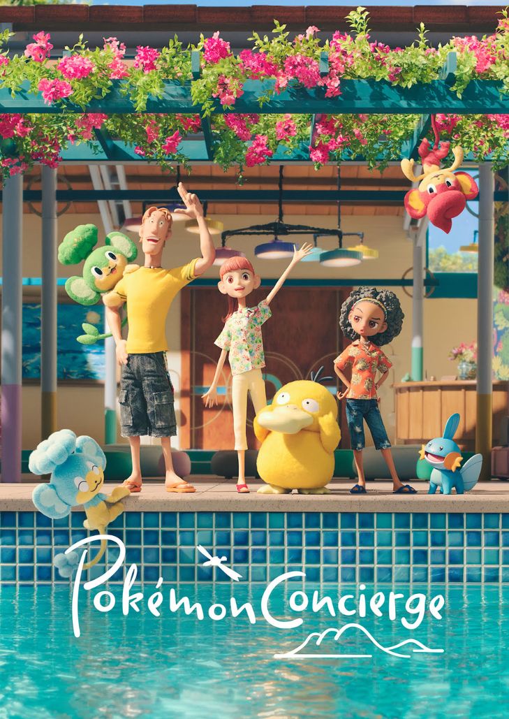 Pokemon Concierge (2023) โปเกมอน คอนเซียร์จ