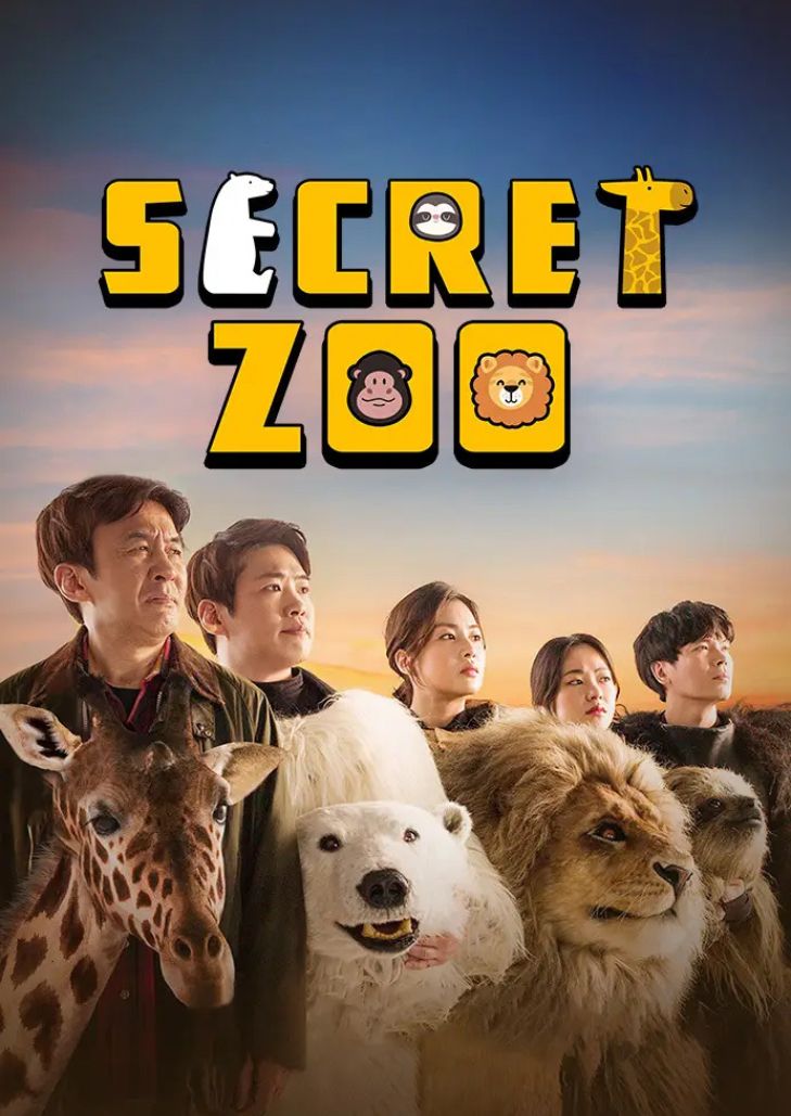 Secret Zoo (2020) เฟค ซู สู้โว้ย!
