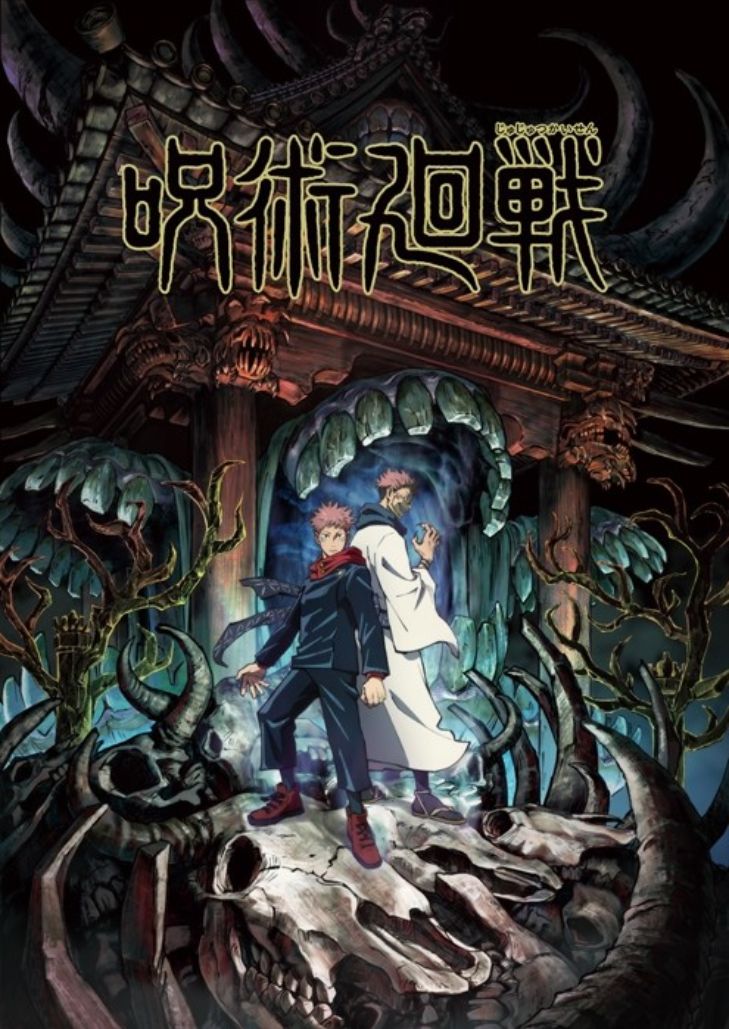 Jujutsu Kaisen Season 2 (2023) มหาเวทย์ผนึกมาร