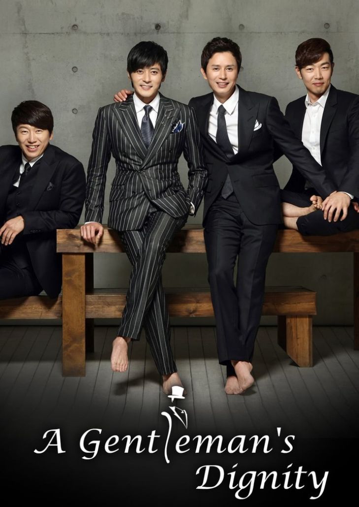 A Gentleman's Dignity (2012) โสดกะล่อนปลิ้นปล้อนคูณ 4