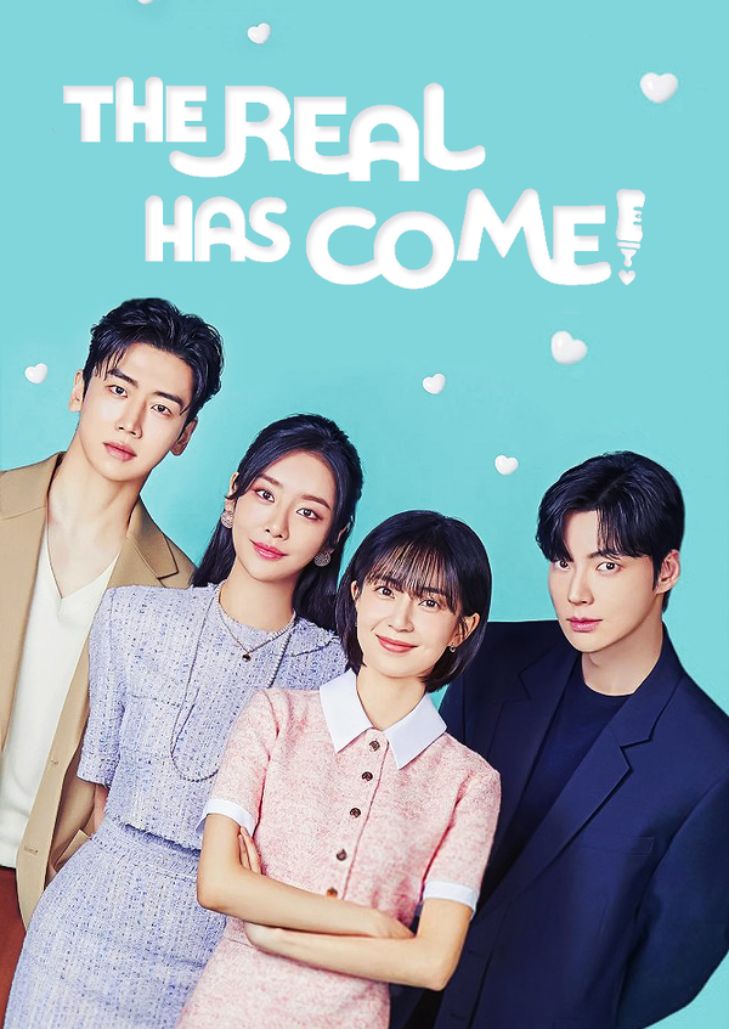 The Real Has Come (2023) อุ้มรักไว้พักใจ